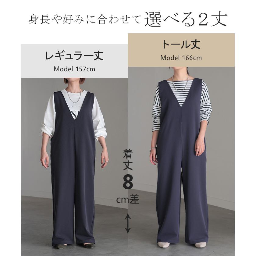 サロペット ワイド パンツ レディース サロペ イージーケア 深V Vネック ロング ロングパンツ | HUG.U | 13