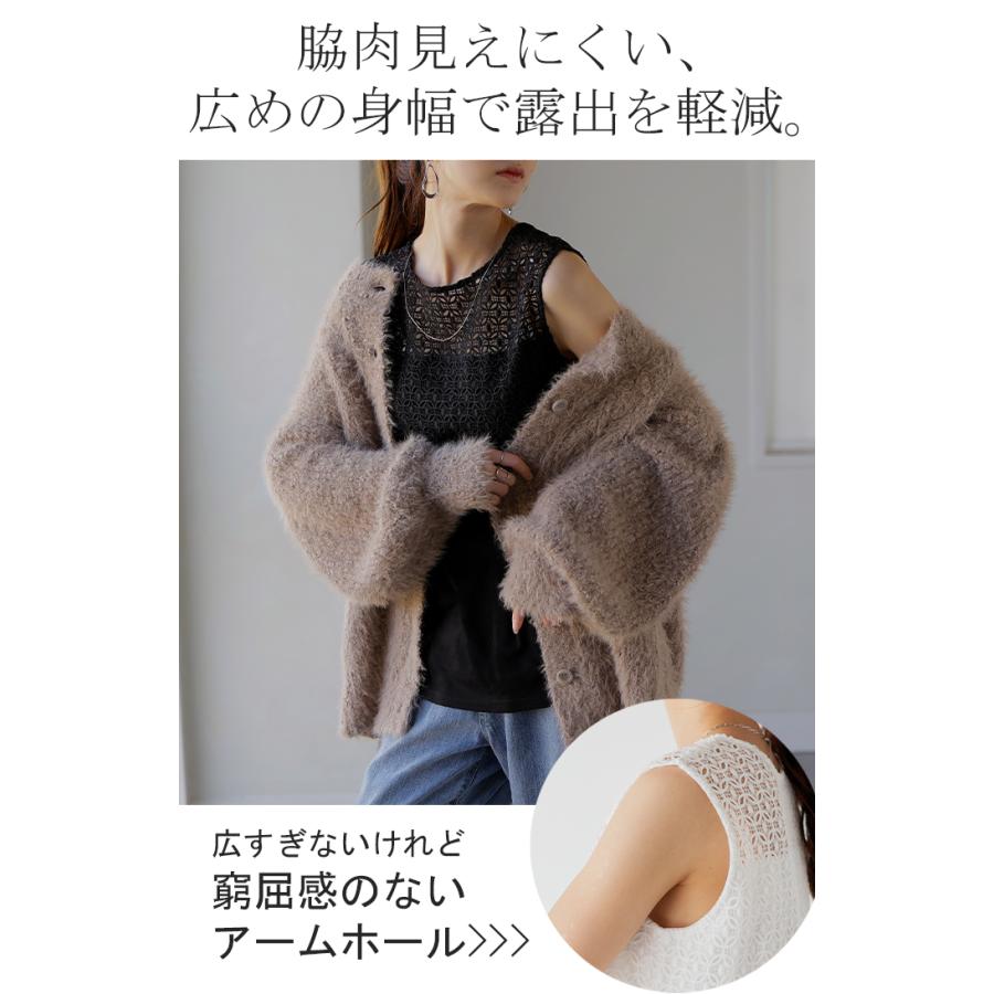 タンクトップ 2way レース レイヤード インナー トップス タンク レディース 無地 異素材 カットソー キャミソール 刺繍 ロング Vネック Uネック 長い 重ね | HUG.U | 11