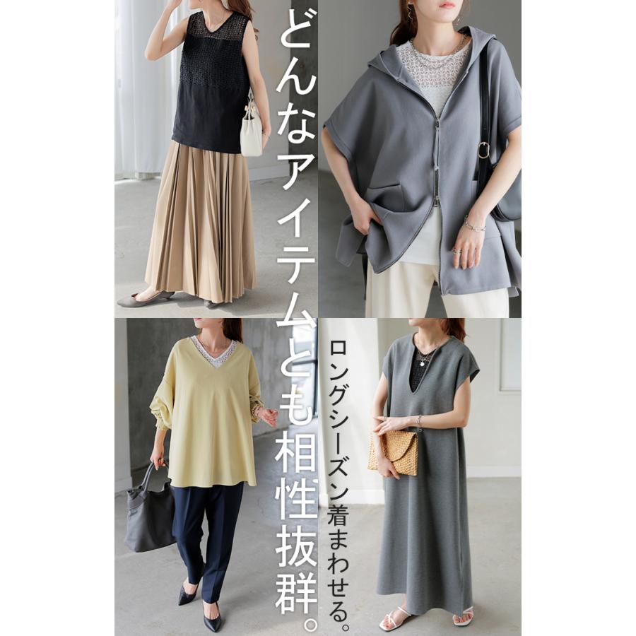 タンクトップ 2way レース レイヤード インナー トップス タンク レディース 無地 異素材 カットソー キャミソール 刺繍 ロング Vネック Uネック 長い 重ね | HUG.U | 12