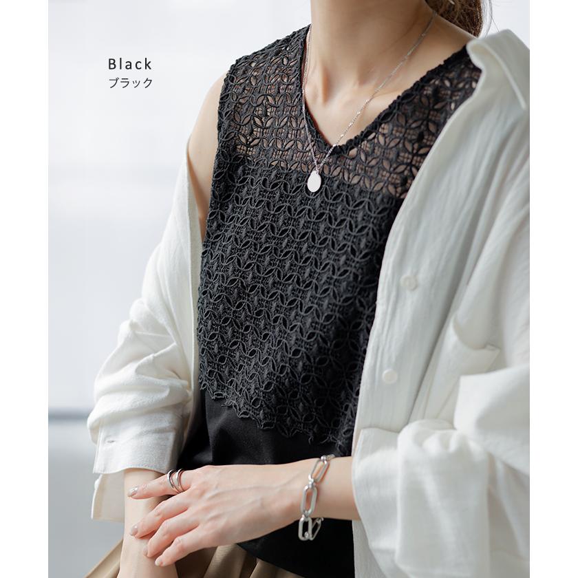 タンクトップ 2way レース レイヤード インナー トップス タンク レディース 無地 異素材 カットソー キャミソール 刺繍 ロング Vネック Uネック 長い 重ね | HUG.U | 15