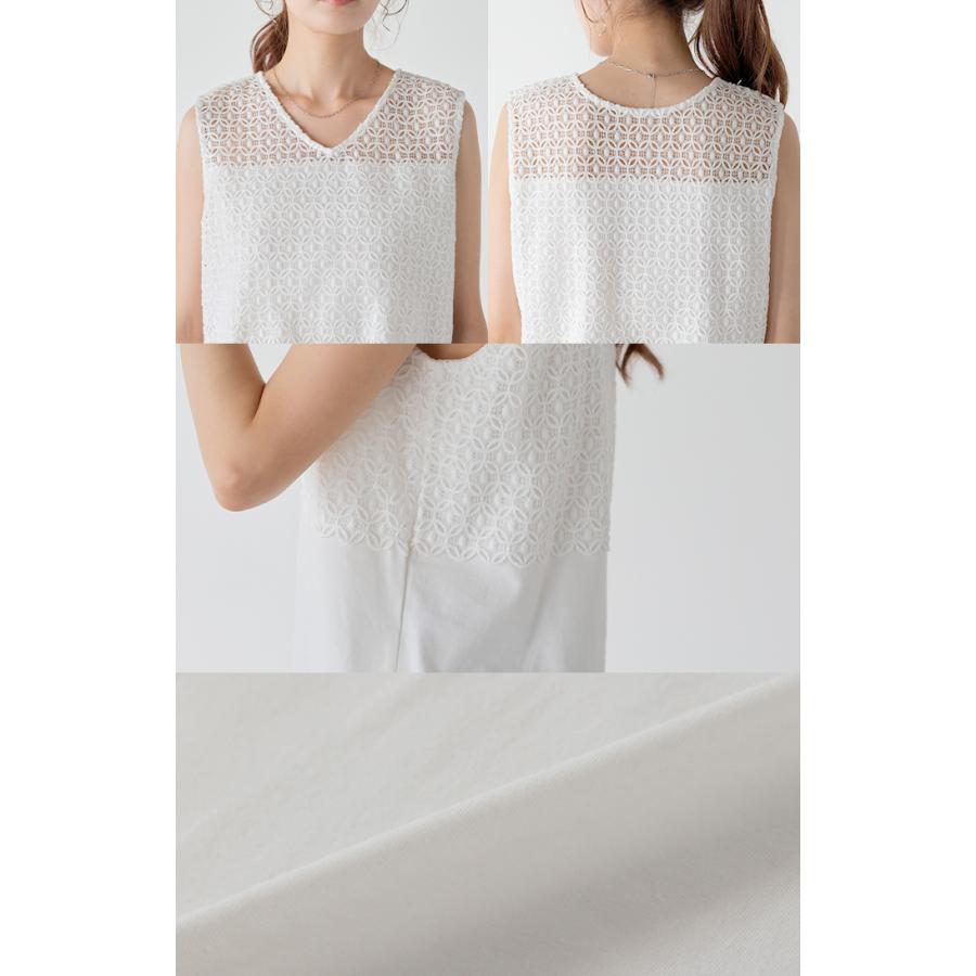 タンクトップ 2way レース レイヤード インナー トップス タンク レディース 無地 異素材 カットソー キャミソール 刺繍 ロング Vネック Uネック 長い 重ね | HUG.U | 21