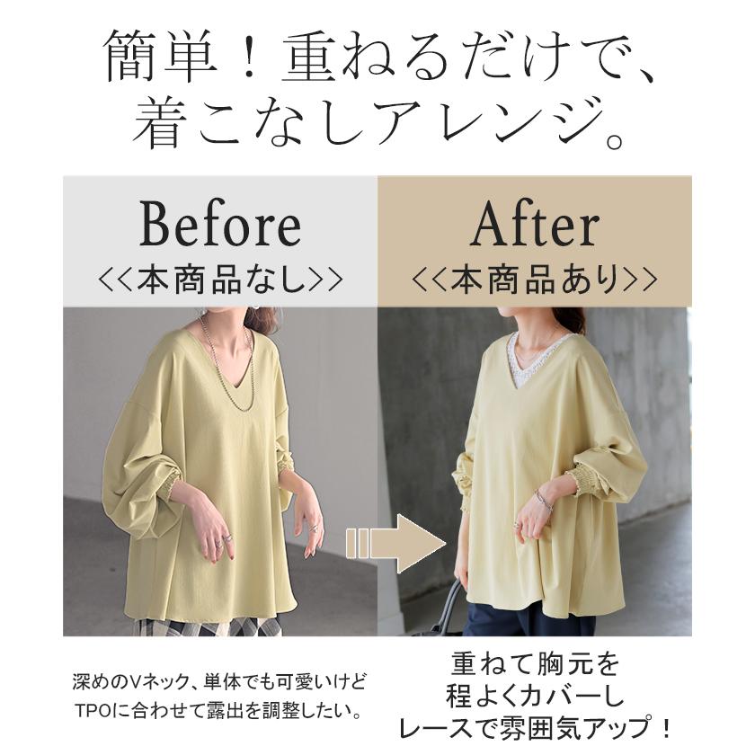 タンクトップ 2way レース レイヤード インナー トップス タンク レディース 無地 異素材 カットソー キャミソール 刺繍 ロング Vネック Uネック 長い 重ね | HUG.U | 08