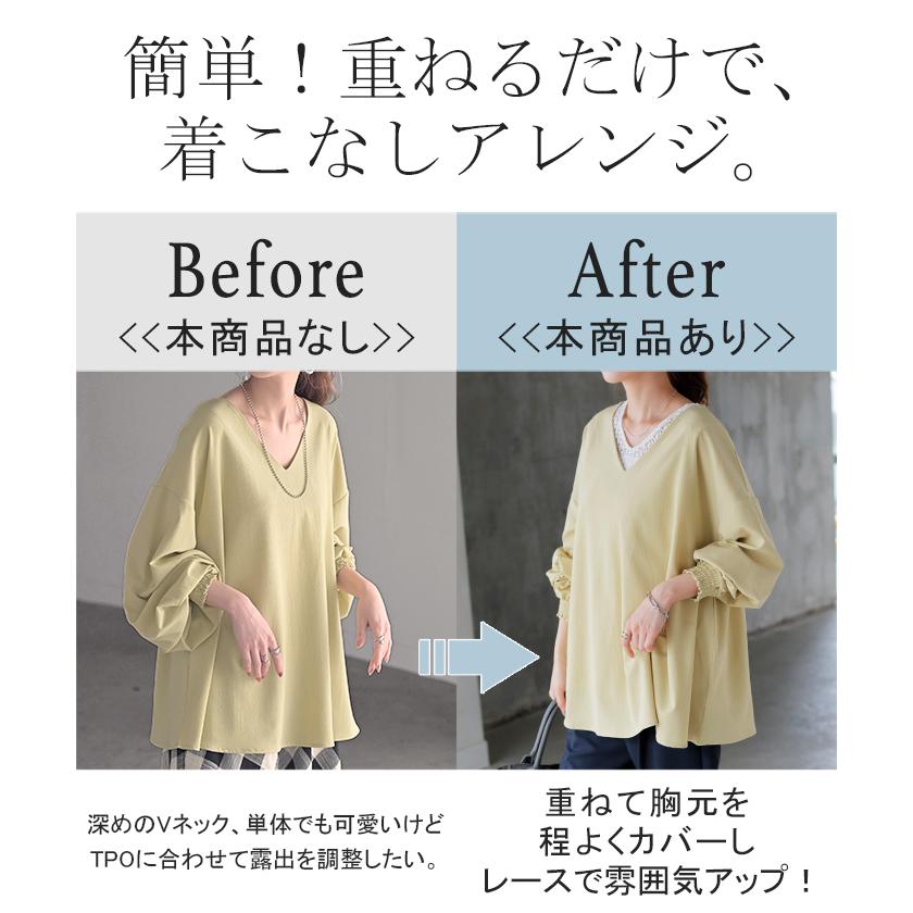 タンクトップ 2way レース レイヤード インナー トップス タンク レディース 無地 異素材 カットソー キャミソール 刺繍 ロング Vネック Uネック 長い 重ね | HUG.U | 08