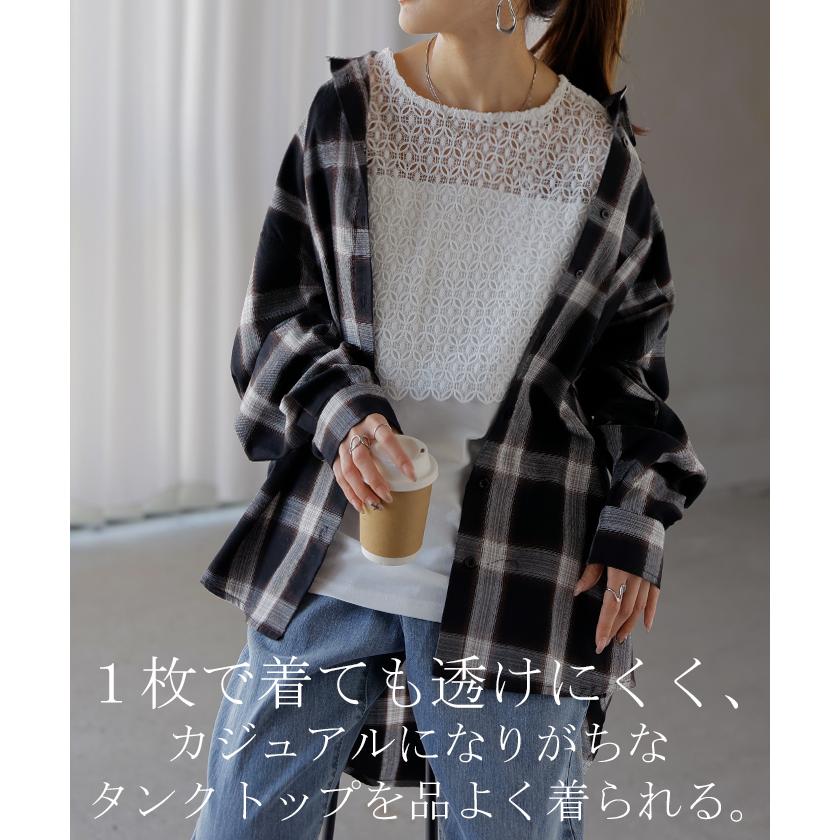 タンクトップ 2way レース レイヤード インナー トップス タンク レディース 無地 異素材 カットソー キャミソール 刺繍 ロング Vネック Uネック 長い 重ね | HUG.U | 10