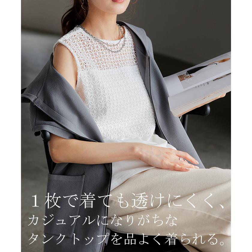 タンクトップ 2way レース レイヤード インナー トップス タンク レディース 無地 異素材 カットソー キャミソール 刺繍 ロング Vネック Uネック 長い 重ね | HUG.U | 10