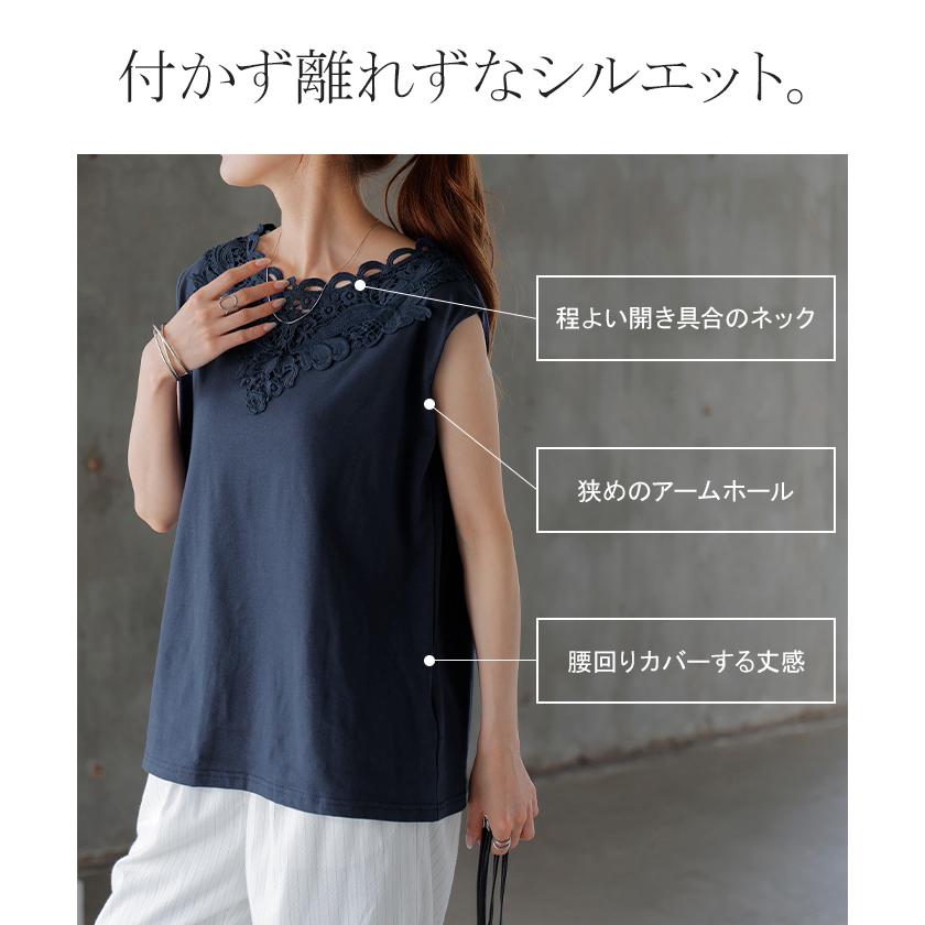 HUG.U（ハグユー） タンクトップ レース レイヤード インナー トップス 