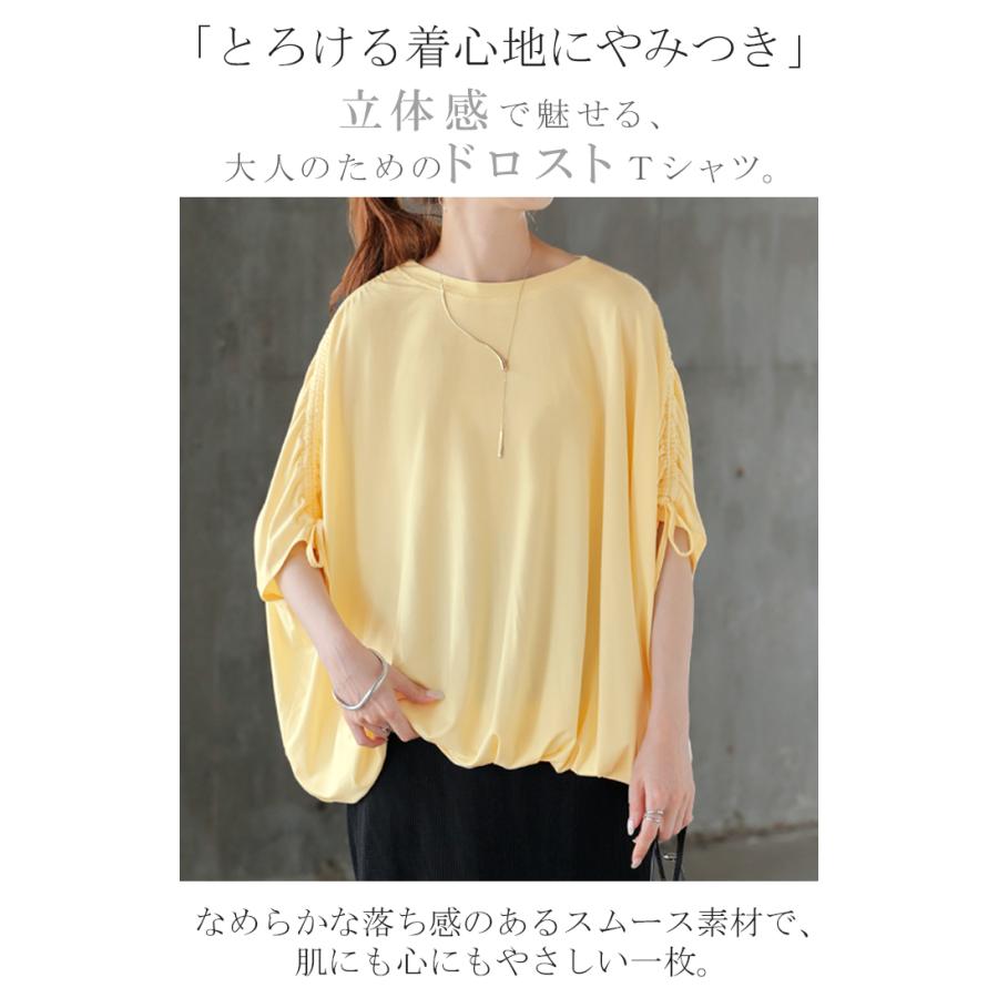 HUG.U（ハグユー） Tシャツ レディース トップス 半袖 リボン