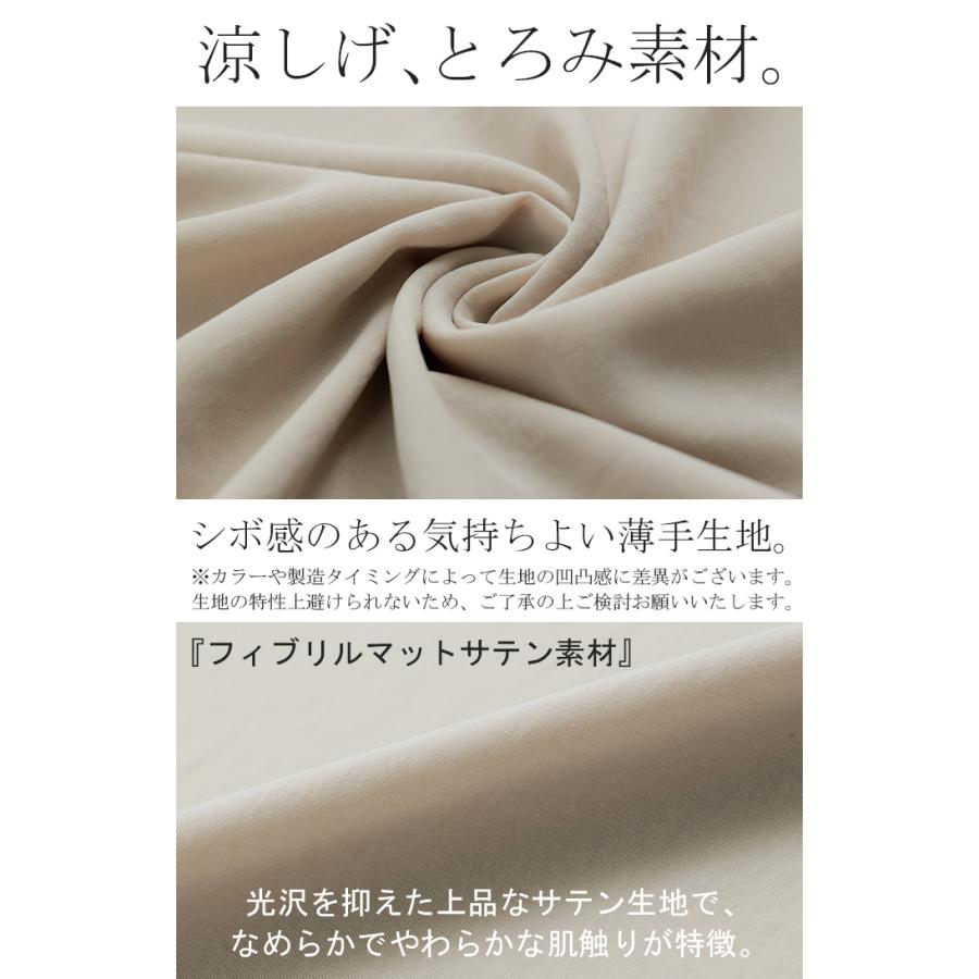 シャツ レディース ノーカラー シワになりにくい トップス バンドカラー ブラウス ロング ロングシャツ | HUG.U | 15