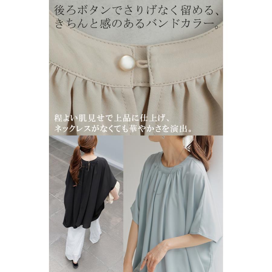 HUG.U（ハグユー） シャツ レディース ノーカラー シワになりにくい