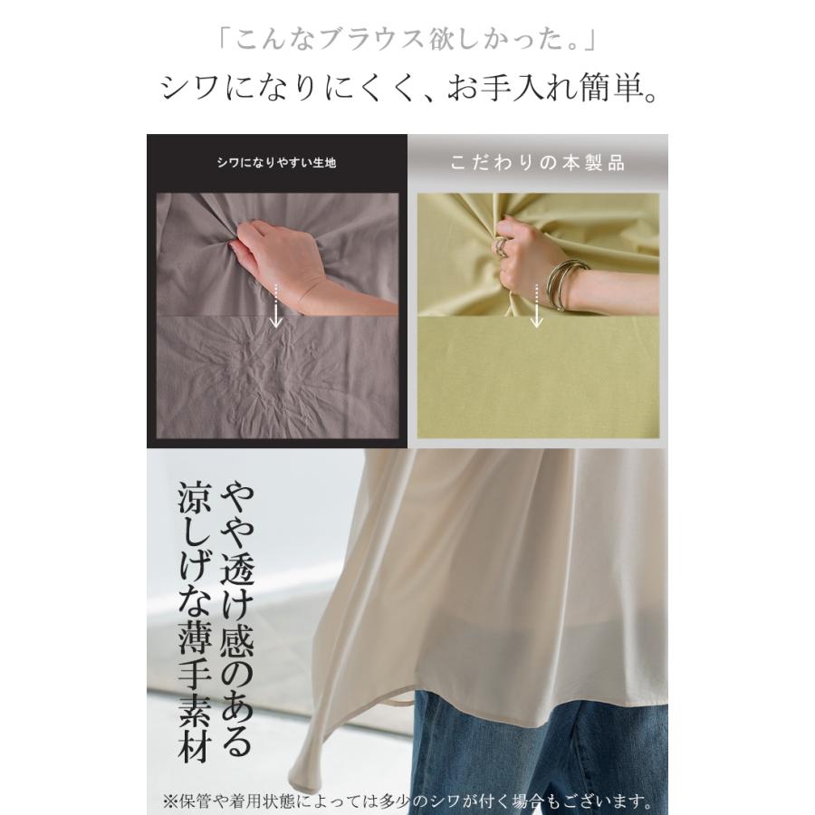 HUG.U（ハグユー） シャツ レディース ノーカラー シワになりにくい