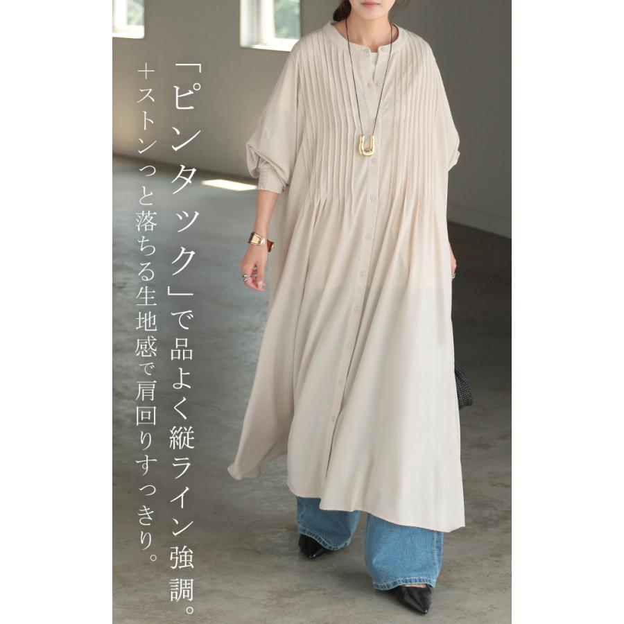 ワンピース シャツ シャツワンピース ノーカラー シャツワンピ レディース シワになりにくい ロング ロングワンピース | HUG.U | 07
