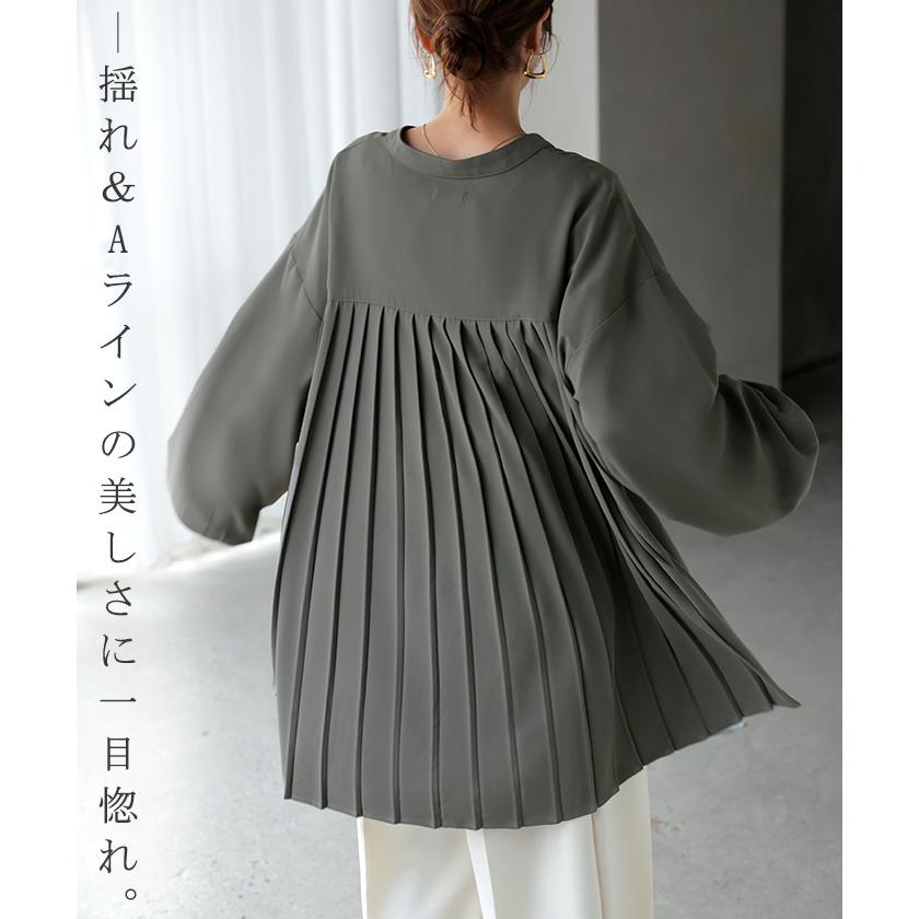 シャツ バックプリーツ ブラウス レディース トップス ロング ロングシャツ プルオーバー スキッパー プリーツ ボリュームスリーブ チュニック | HUG.U | 22