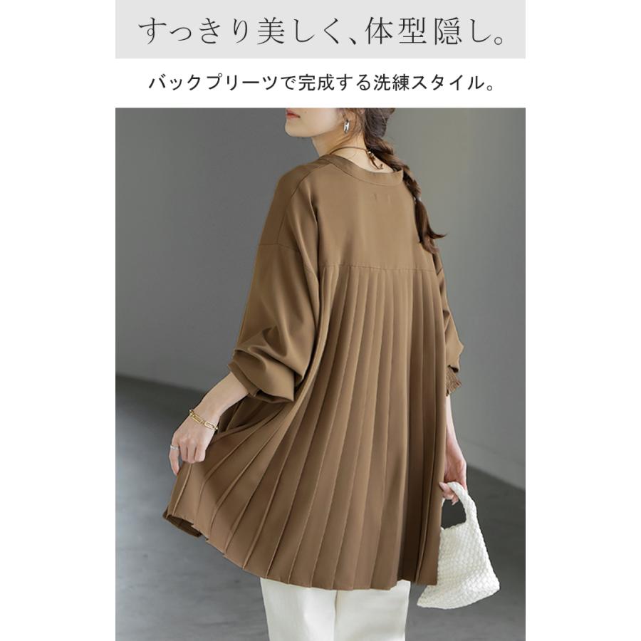 シャツ バックプリーツ ブラウス レディース トップス ロング ロングシャツ プルオーバー スキッパー プリーツ ボリュームスリーブ チュニック | HUG.U | 05