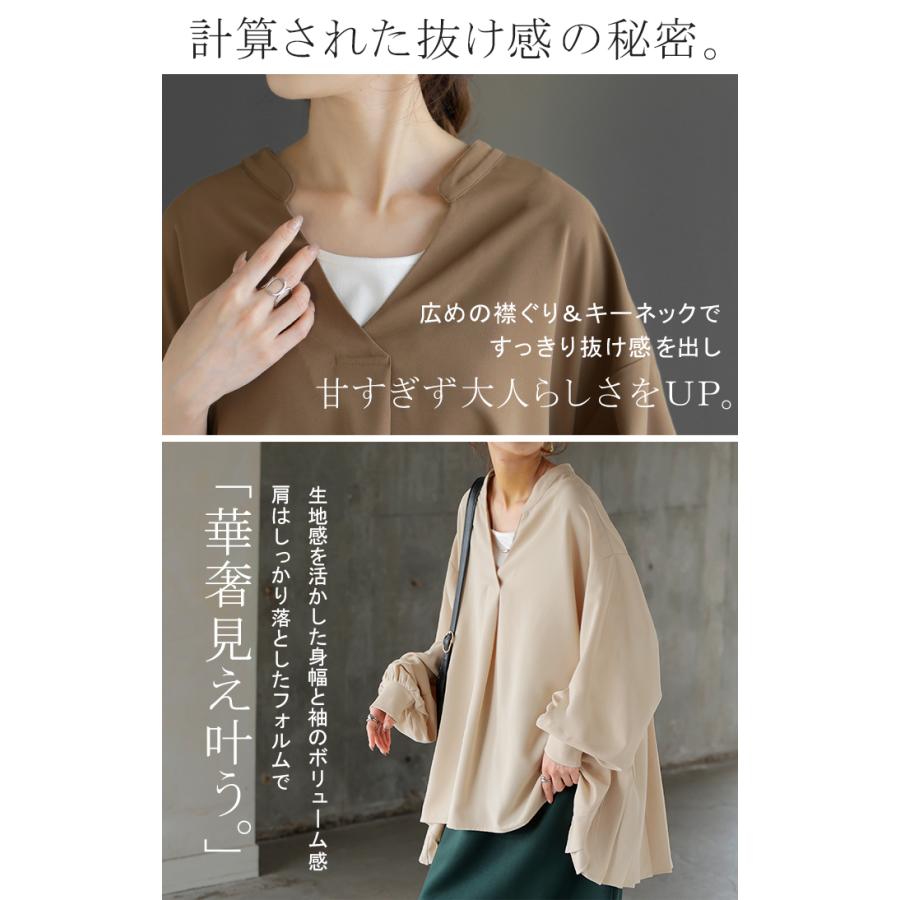 シャツ バックプリーツ ブラウス レディース トップス ロング ロングシャツ プルオーバー スキッパー プリーツ ボリュームスリーブ チュニック | HUG.U | 10