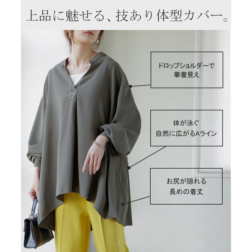 シャツ バックプリーツ ブラウス レディース トップス ロング ロングシャツ プルオーバー スキッパー プリーツ ボリュームスリーブ チュニック | HUG.U | 11