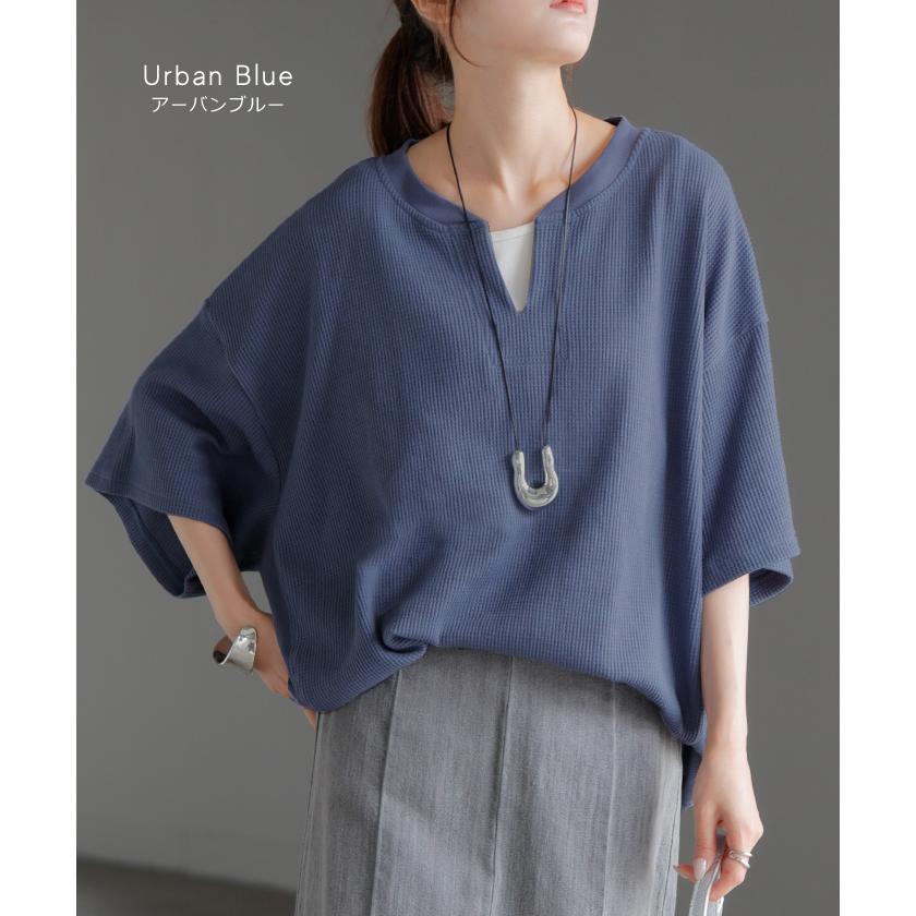 Tシャツ レディース ワッフル トップス 半袖 ロング ティーシャツ チュニック キーネック ビッグ プラスサイズ | HUG.U | 14