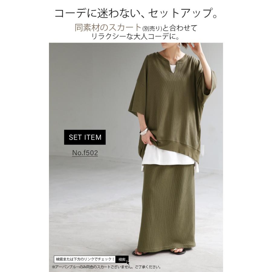 Tシャツ レディース ワッフル トップス 半袖 ロング ティーシャツ チュニック キーネック ビッグ プラスサイズ | HUG.U | 20