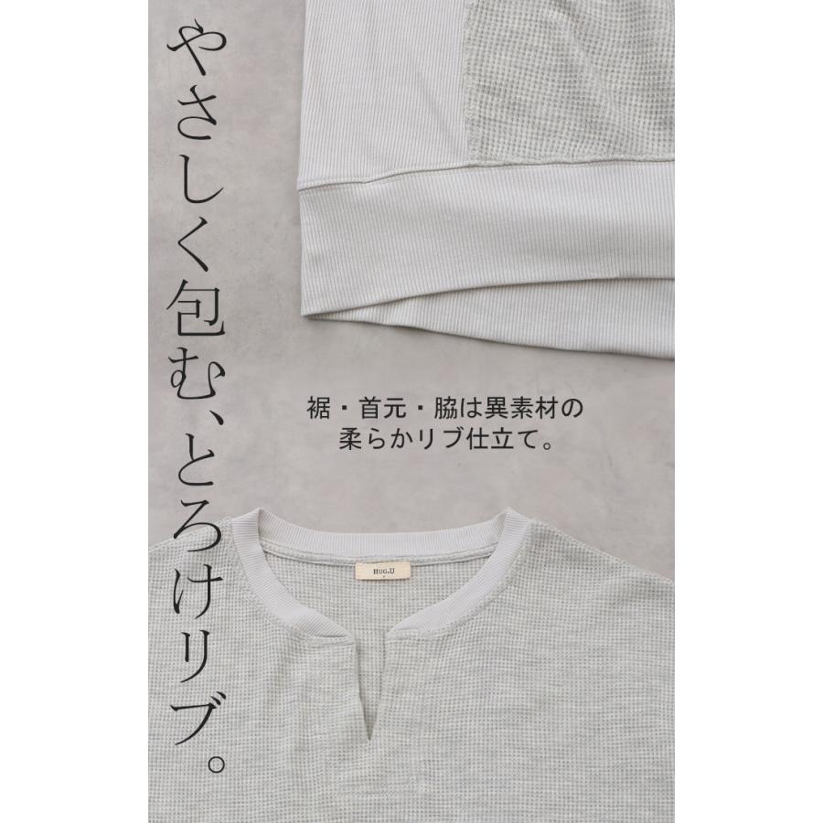 Tシャツ レディース ワッフル トップス 半袖 ロング ティーシャツ チュニック キーネック ビッグ プラスサイズ | HUG.U | 21