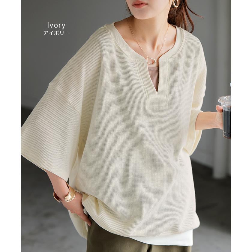 Tシャツ レディース ワッフル トップス 半袖 ロング ティーシャツ チュニック キーネック ビッグ プラスサイズ | HUG.U | 22
