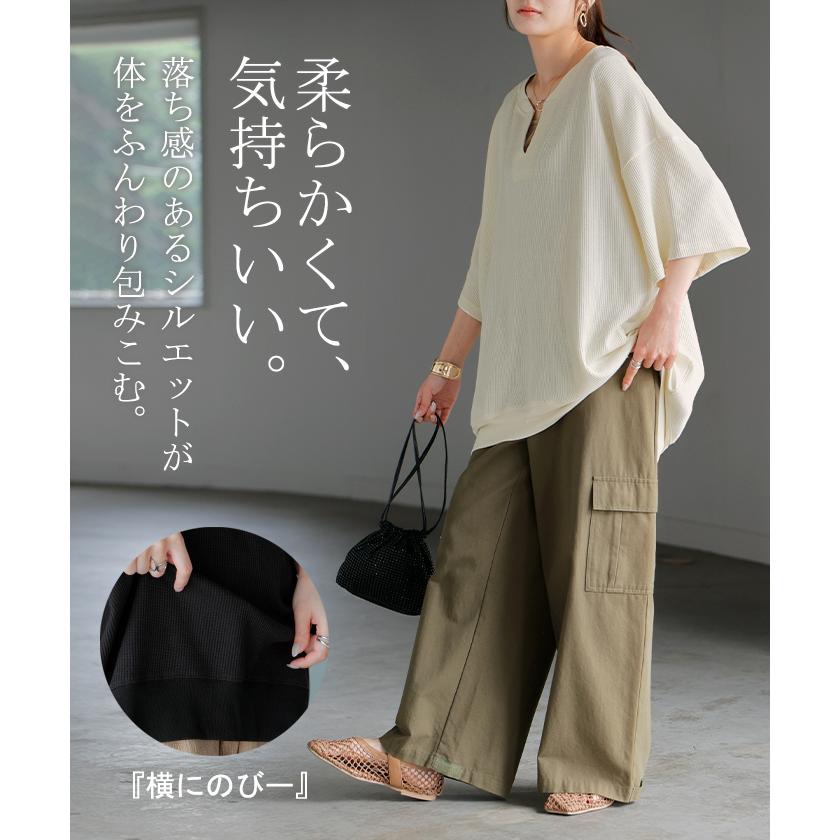Tシャツ レディース ワッフル トップス 半袖 ロング ティーシャツ チュニック キーネック ビッグ プラスサイズ | HUG.U | 23