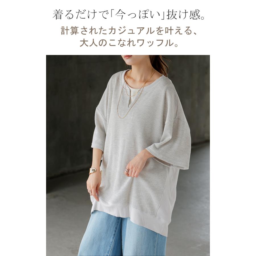 Tシャツ レディース ワッフル トップス 半袖 ロング ティーシャツ チュニック キーネック ビッグ プラスサイズ | HUG.U | 06