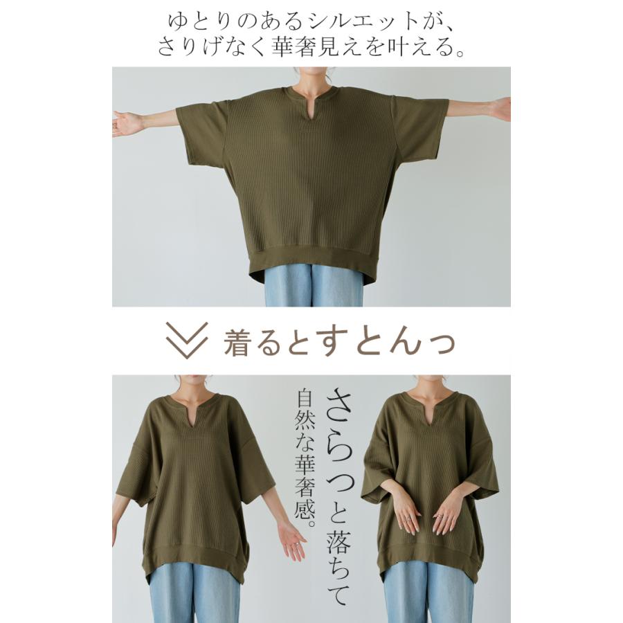 Tシャツ レディース ワッフル トップス 半袖 ロング ティーシャツ チュニック キーネック ビッグ プラスサイズ | HUG.U | 10