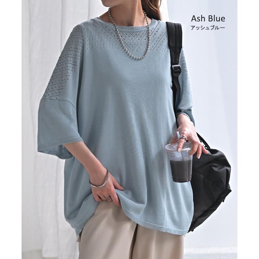 ニット サマーニット 透かし編み レディース トップス オーバー メッシュ プルオーバー 半袖 長い ロング | HUG.U | 16