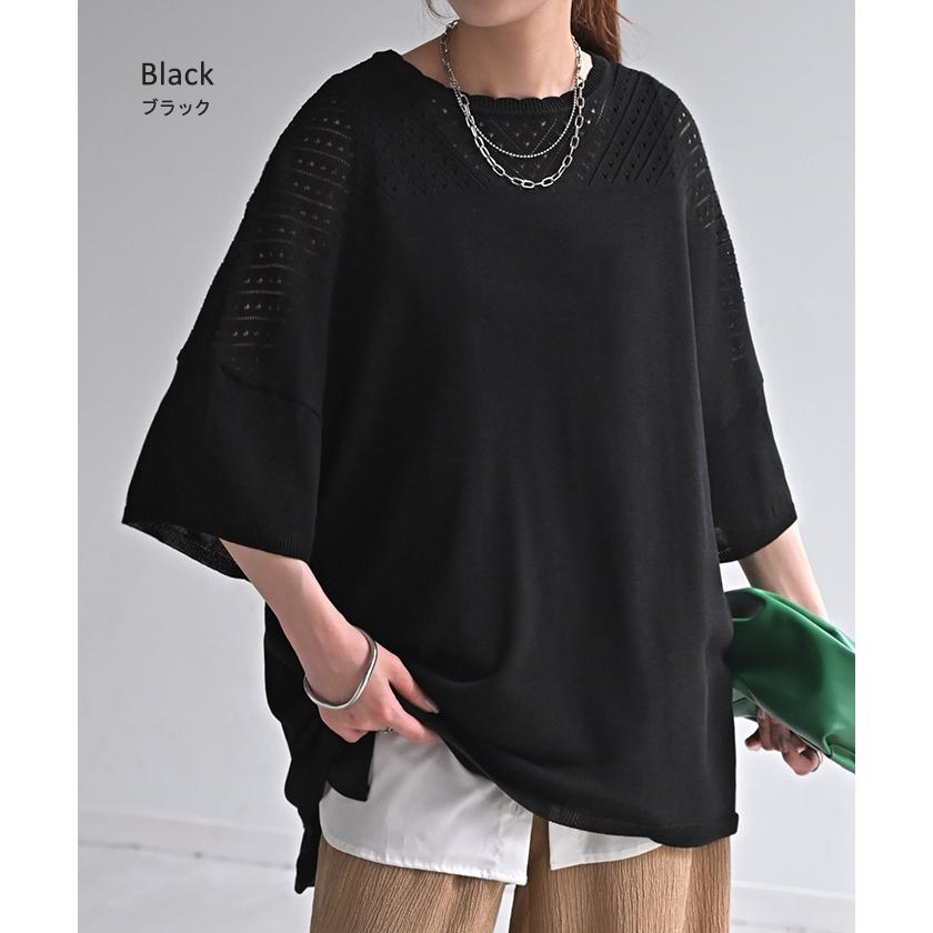 ニット サマーニット 透かし編み レディース トップス オーバー メッシュ プルオーバー 半袖 長い ロング | HUG.U | 19