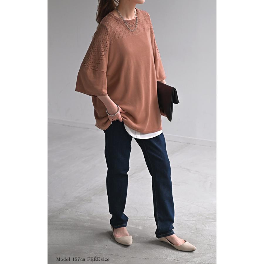 ニット サマーニット 透かし編み レディース トップス オーバー メッシュ プルオーバー 半袖 長い ロング | HUG.U | 23