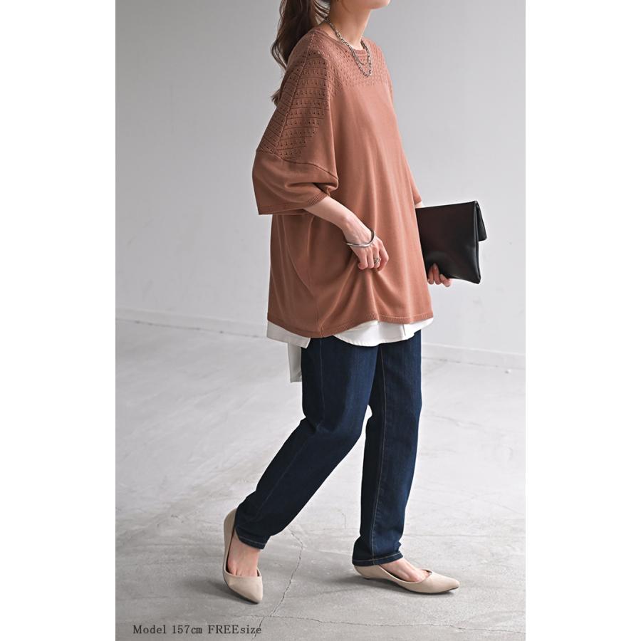 ニット サマーニット 透かし編み レディース トップス オーバー メッシュ プルオーバー 半袖 長い ロング | HUG.U | 07