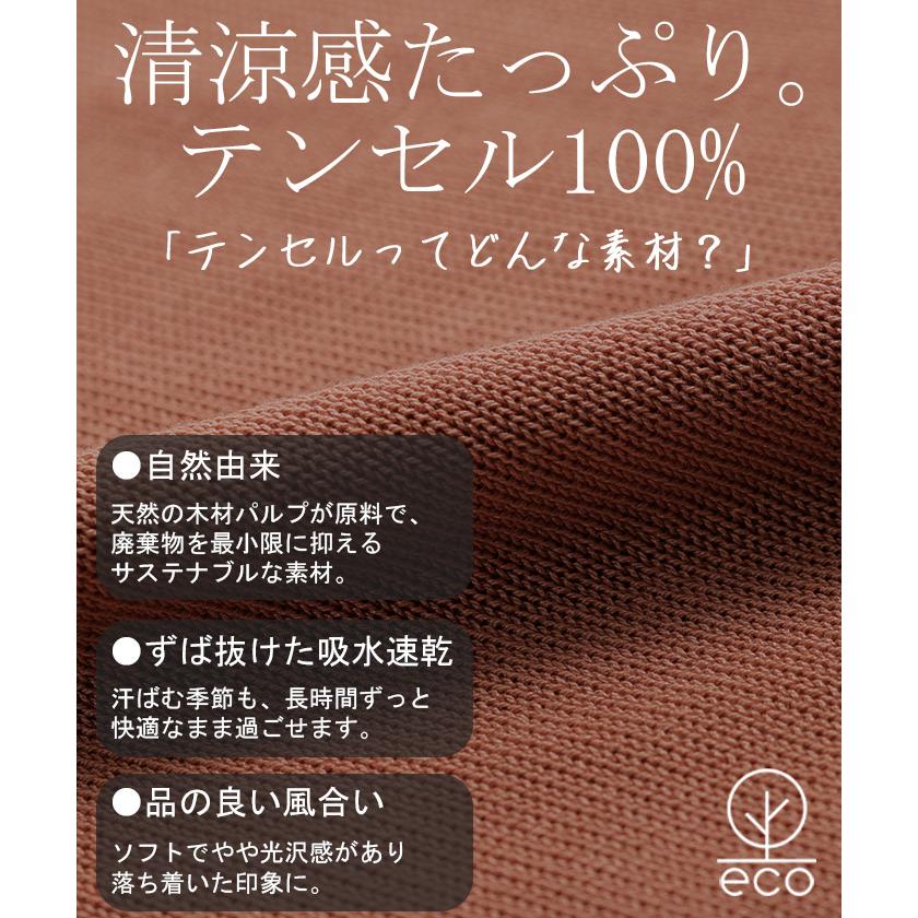 ニット サマーニット 透かし編み レディース トップス オーバー メッシュ プルオーバー 半袖 長い ロング | HUG.U | 08