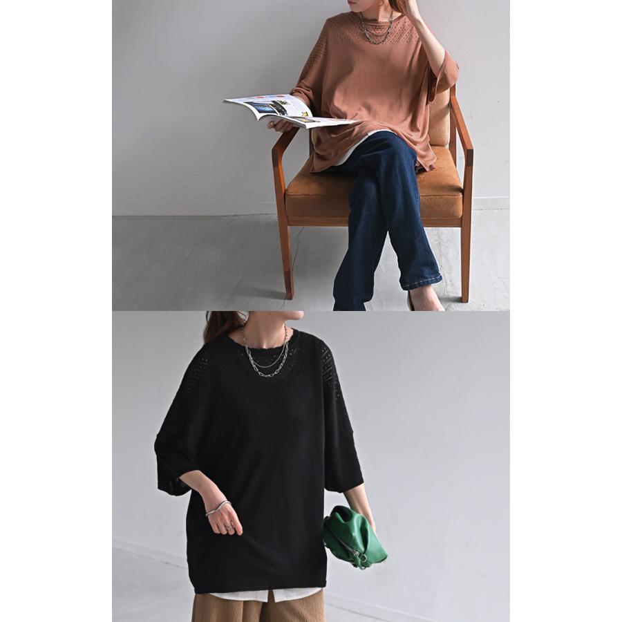 ニット サマーニット 透かし編み レディース トップス オーバー メッシュ プルオーバー 半袖 長い ロング | HUG.U | 11