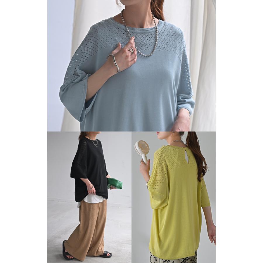 ニット サマーニット 透かし編み レディース トップス オーバー メッシュ プルオーバー 半袖 長い ロング | HUG.U | 13