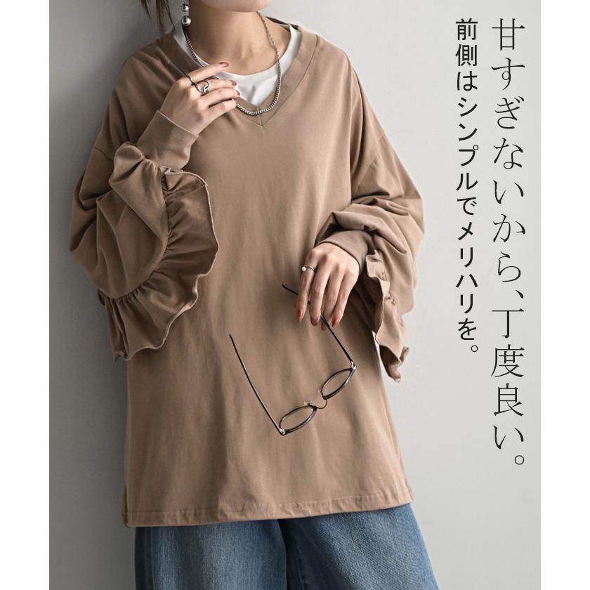 HUG.U（ハグユー） ロンT Vネック フリル トップス レディース 長袖 T 