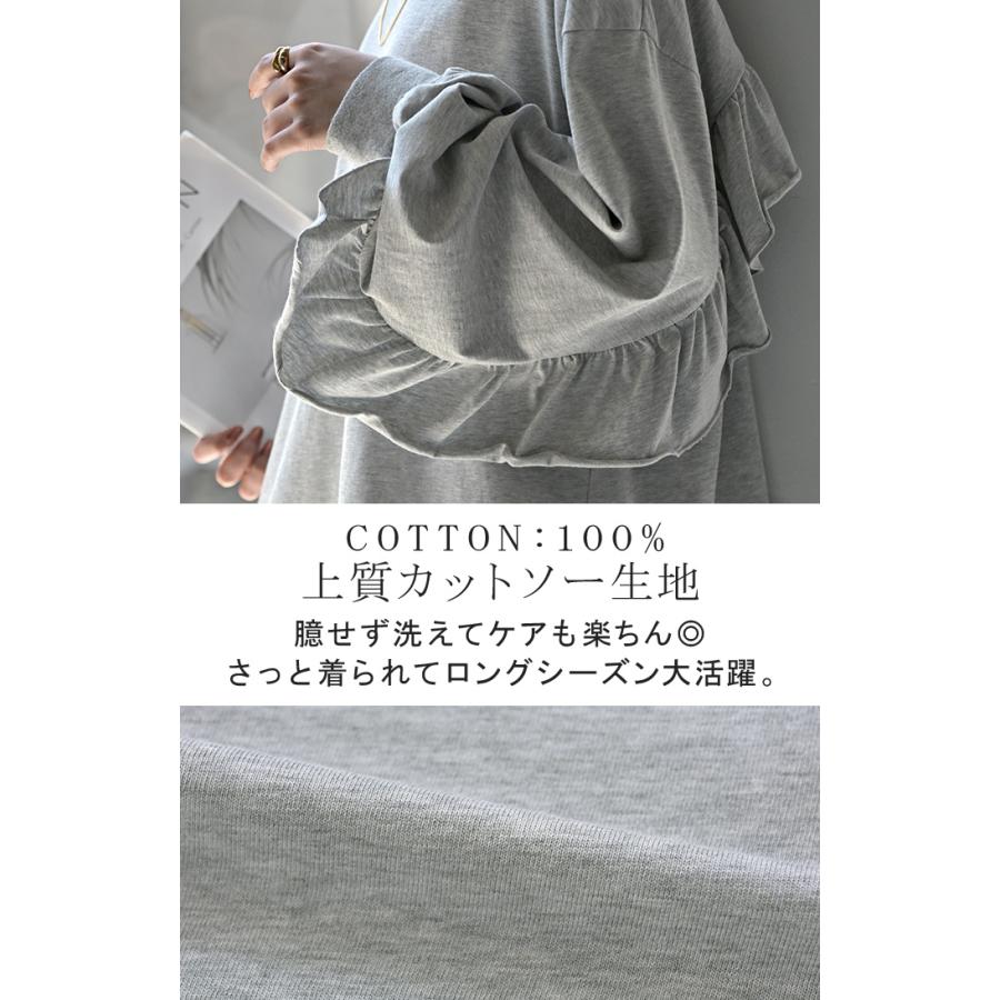 HUG.U（ハグユー） ロンT Vネック フリル トップス レディース 長袖 T