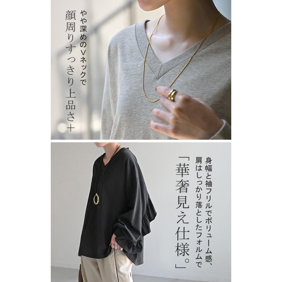 HUG.U（ハグユー） ロンT Vネック フリル トップス レディース 長袖 T