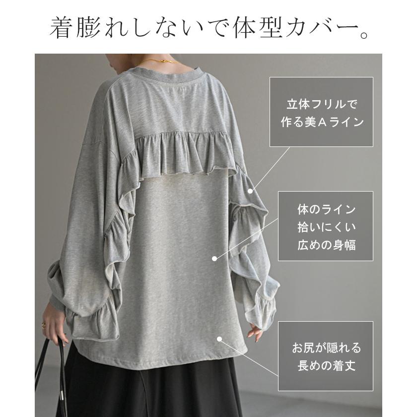 HUG.U（ハグユー） ロンT Vネック フリル トップス レディース 長袖 T