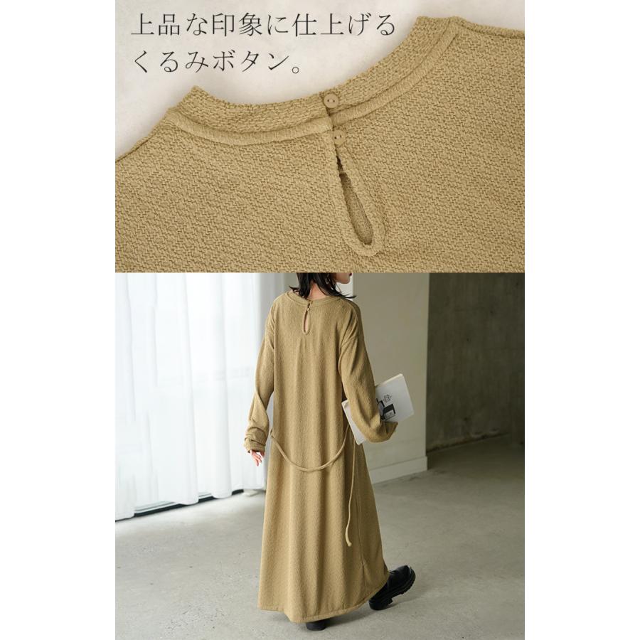 HUG.U（ハグユー） ワンピース ロング カットソー レディース ワンピ