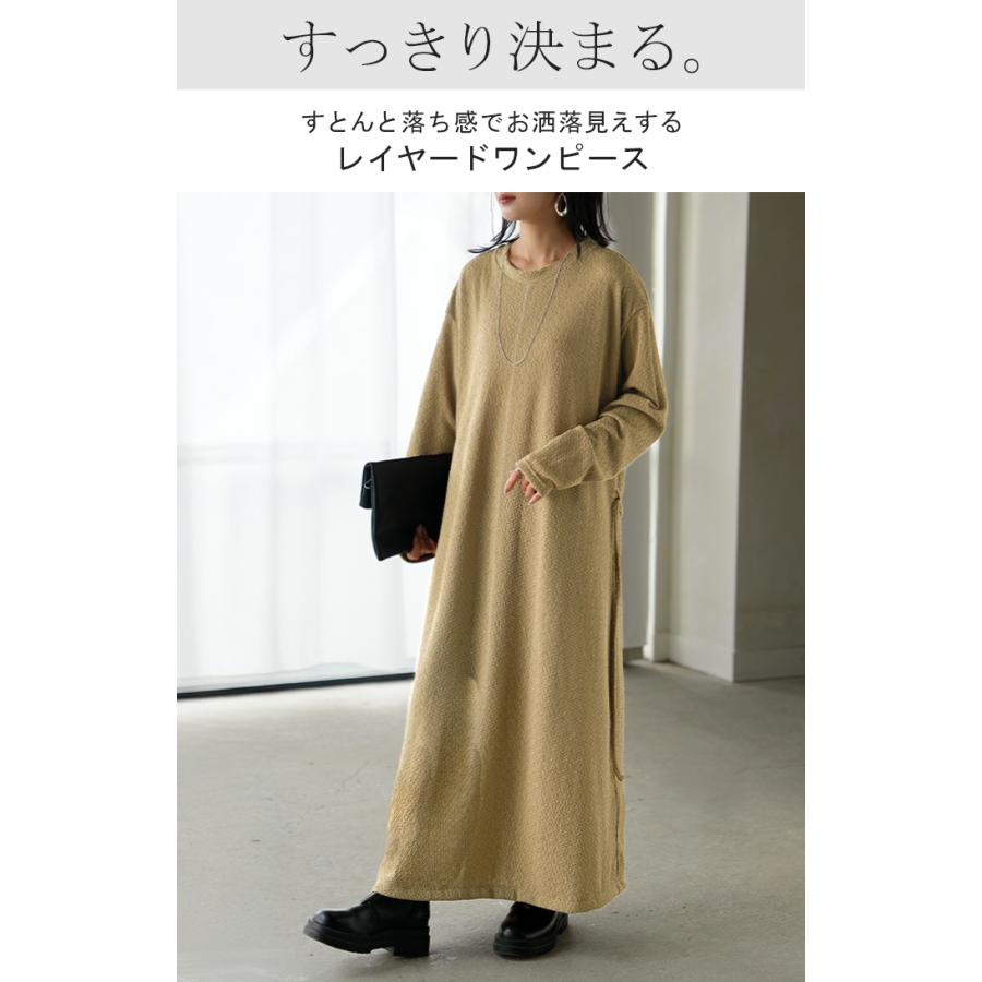 HUG.U（ハグユー） ワンピース ロング カットソー レディース ワンピ
