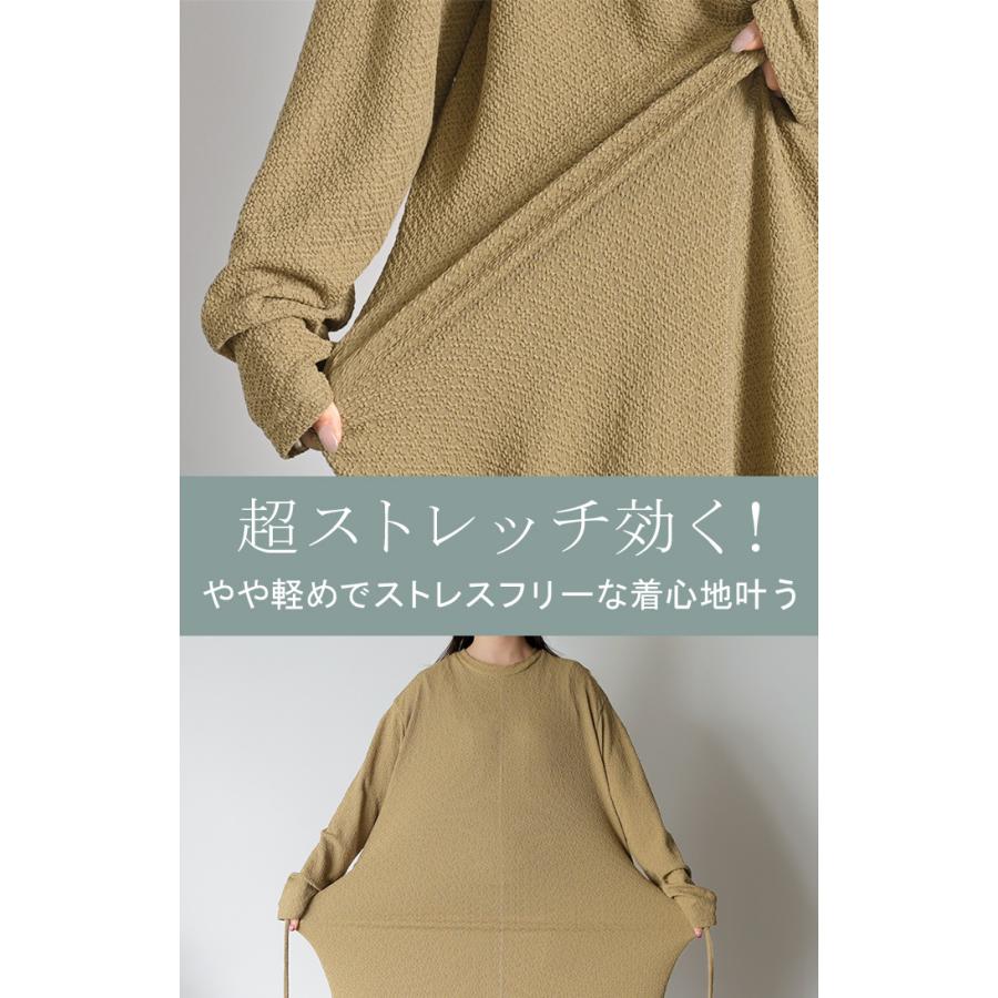 HUG.U（ハグユー） ワンピース ロング カットソー レディース ワンピ