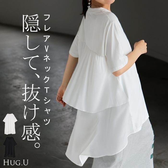 hughug＊ホワイト チュニックポケット付き 五分袖 サイズF hughug