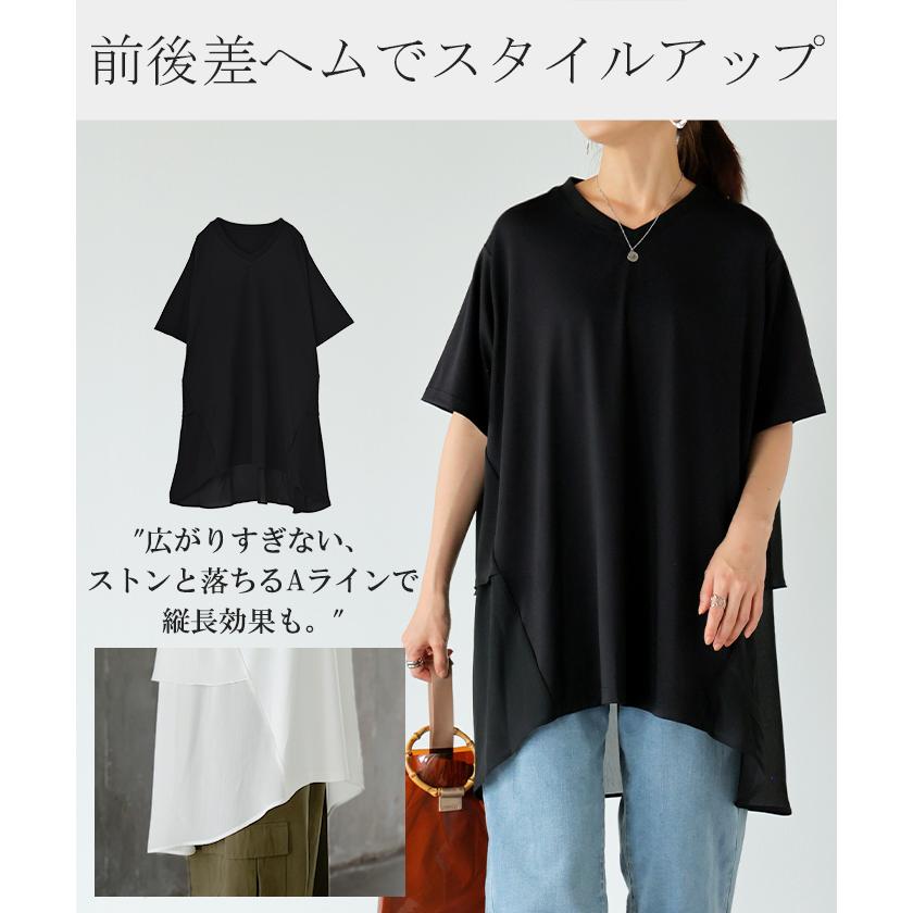 Tシャツ シフォン レディース 綿 混 トップス 半袖 透け シアー カットソー ロング ティーシャツ チュニック Vネック | HUG.U | 12