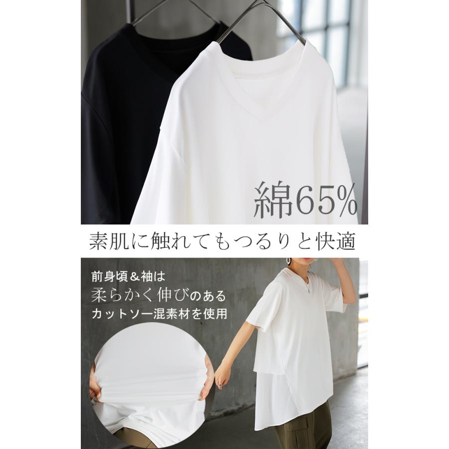 Tシャツ シフォン レディース 綿 混 トップス 半袖 透け シアー カットソー ロング ティーシャツ チュニック Vネック | HUG.U | 15