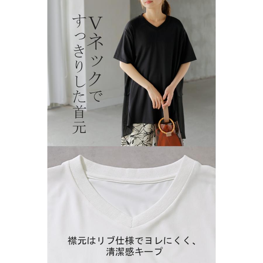 Tシャツ シフォン レディース 綿 混 トップス 半袖 透け シアー カットソー ロング ティーシャツ チュニック Vネック | HUG.U | 21