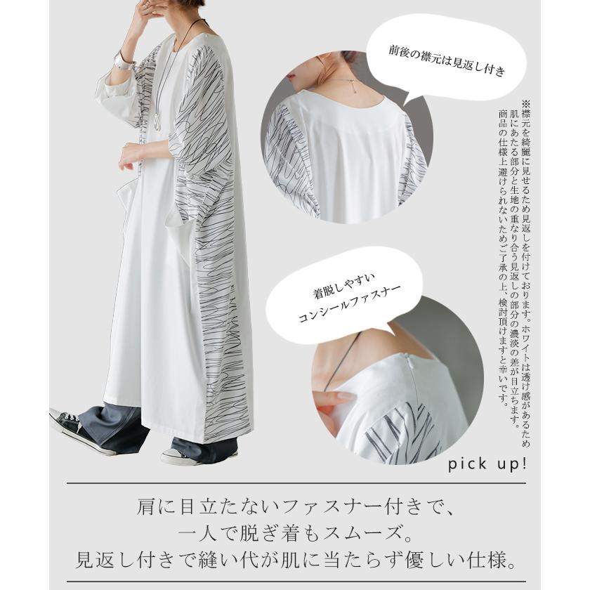 ワンピース ロング Tシャツ アート ワンピ レディース ロングワンピース カットソー Aライン マキシ | HUG.U | 15