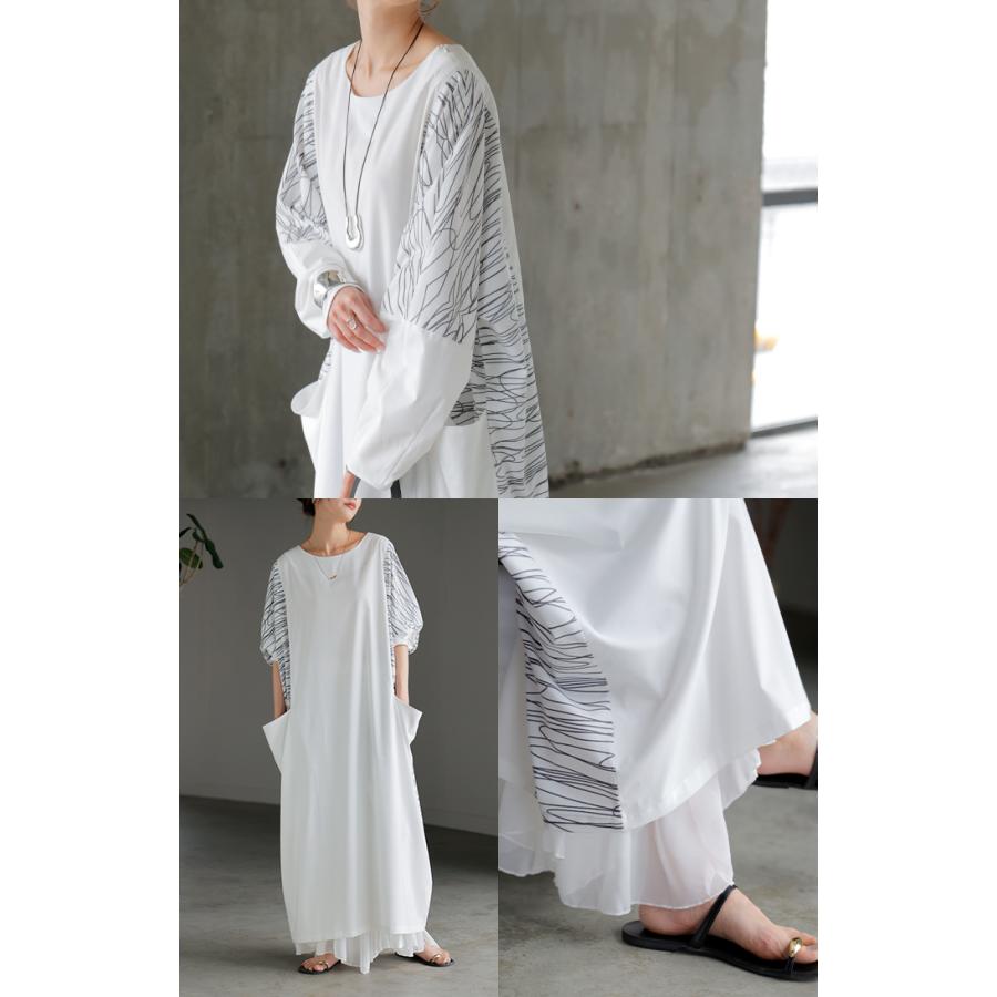 ワンピース ロング Tシャツ アート ワンピ レディース ロングワンピース カットソー Aライン マキシ | HUG.U | 18