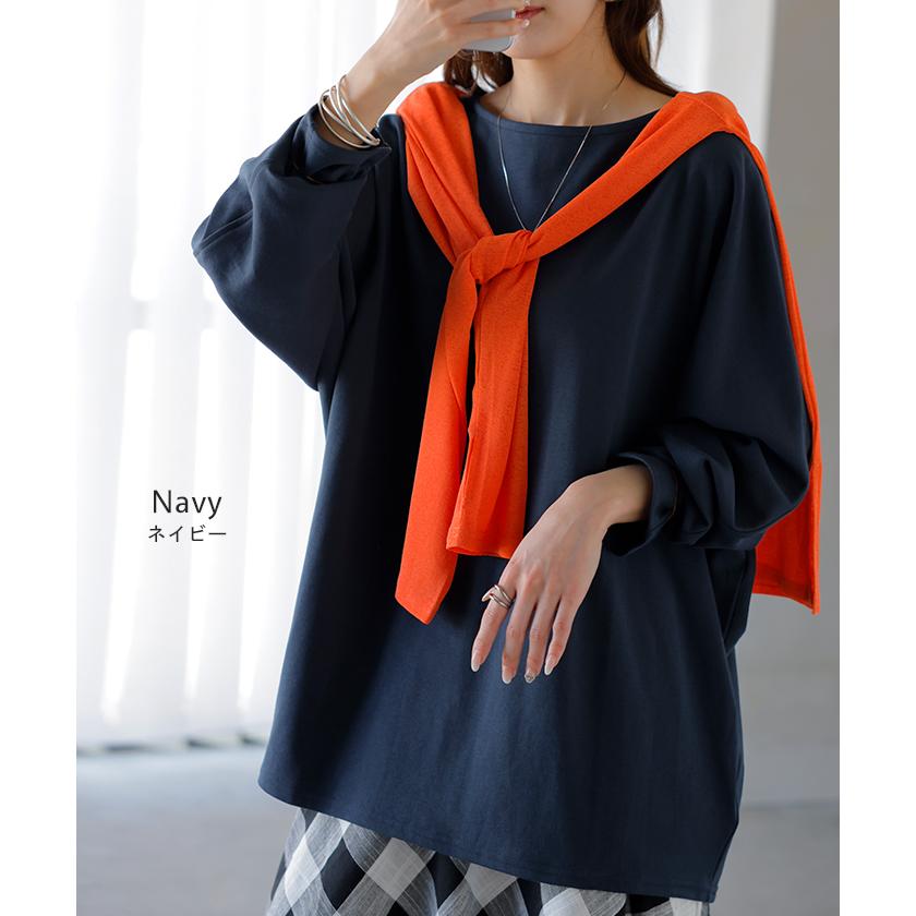 トップス ドルマン レディース ロンT 長袖 Tシャツ ポンチ カットソー 汚れ 防汚加工 ロング ティーシャツ チュニック ビッグ プラスサイズ | HUG.U | 18