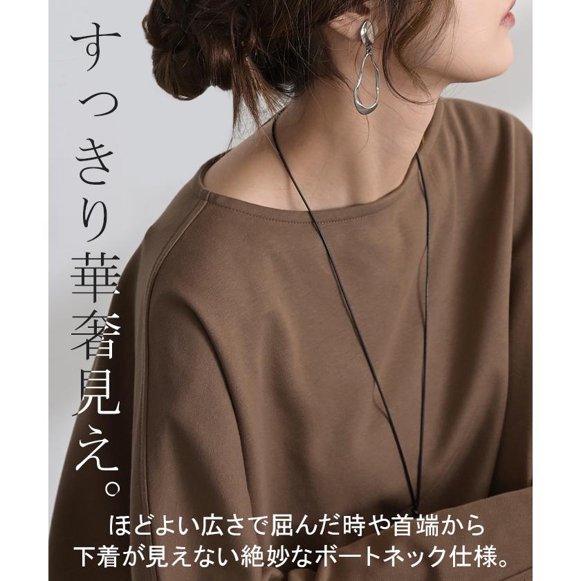 トップス ドルマン レディース ロンT 長袖 Tシャツ ポンチ カットソー 汚れ 防汚加工 ロング ティーシャツ チュニック ビッグ プラスサイズ | HUG.U | 22