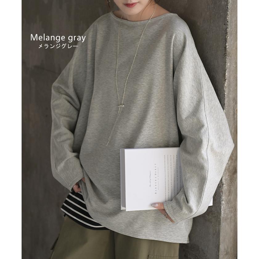 トップス ドルマン レディース ロンT 長袖 Tシャツ ポンチ カットソー 汚れ 防汚加工 ロング ティーシャツ チュニック ビッグ プラスサイズ | HUG.U | 23