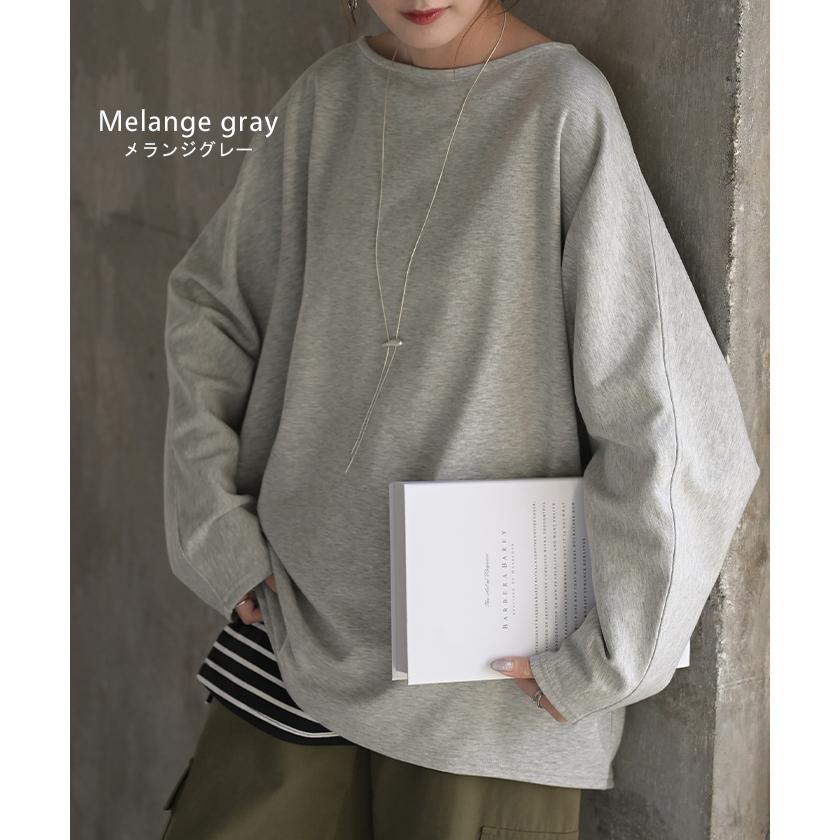 トップス ドルマン レディース ロンT 長袖 Tシャツ ポンチ カットソー 汚れ 防汚加工 ロング ティーシャツ チュニック ビッグ プラスサイズ | HUG.U | 23